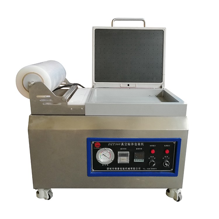 DZT360真空貼體包裝機