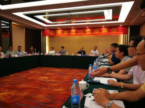 “食在青島，共享新食機” 2019第十六屆中國（青島）國際食品加工和包裝機械展覽會(huì )盛大啟航(圖3)