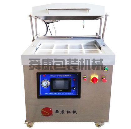 真空貼體包裝機(圖1)