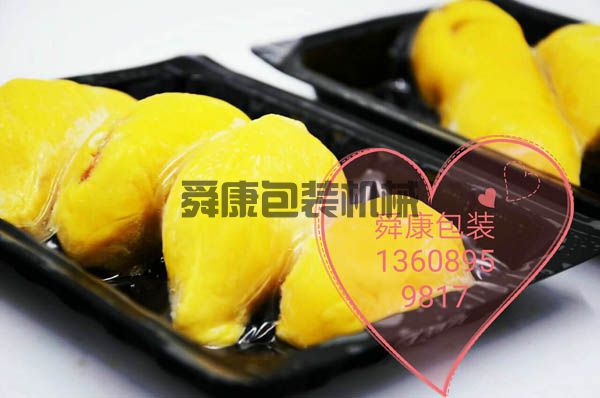 真空貼體包裝機(圖6)